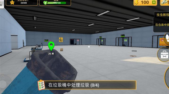 包裹递送模拟器