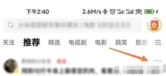 西瓜视频app小窗口播放设置