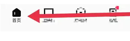 西瓜视频app直播观看入口