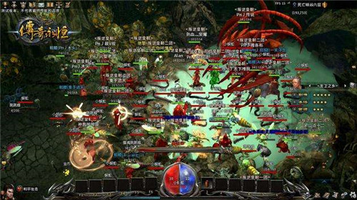 传奇永恒 传奇永恒