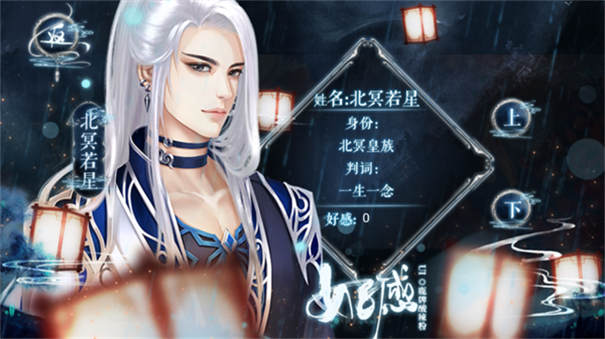 明君还是暴君橙光最新版