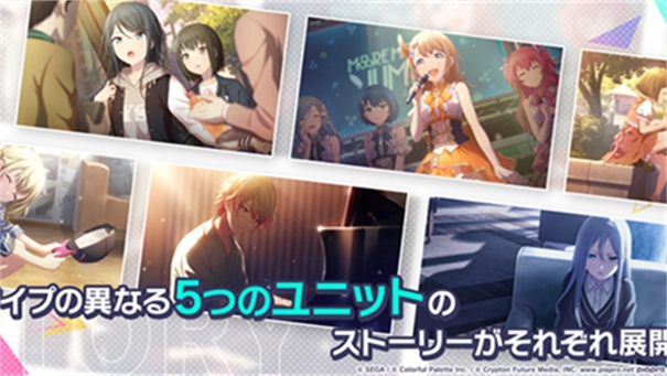 初音未来世界计划中文版