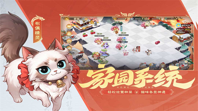 欢乐三国杀破解版