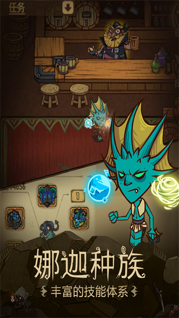 贪婪洞窟手游下载最新版