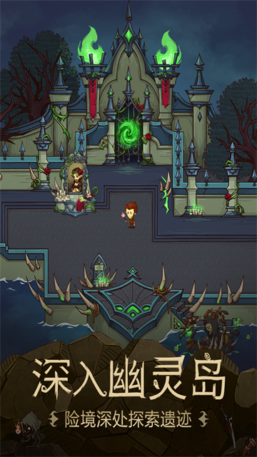 贪婪洞窟手游下载最新版