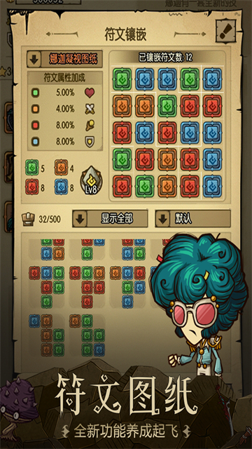 贪婪洞窟手游下载最新版