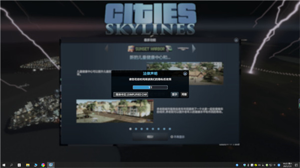 都市天际线2手机版