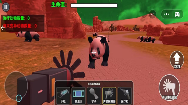 会说话的熊猫宝宝