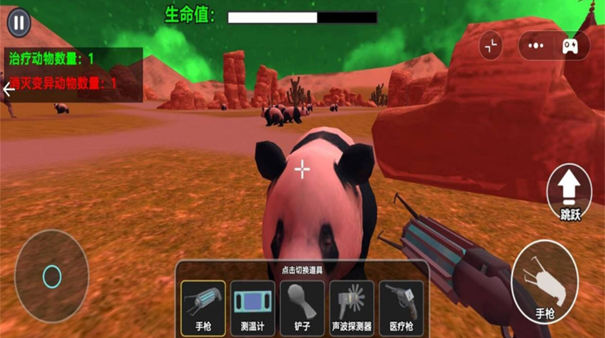 会说话的熊猫宝宝