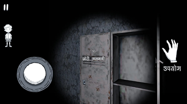 拉吉尼恐怖逃亡汉化版