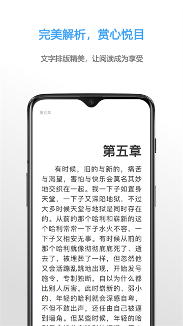 Neat Reader手机端