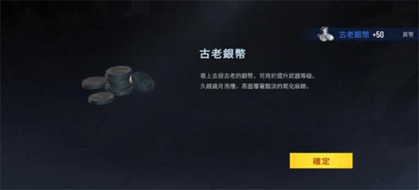 内心的噩梦僵尸