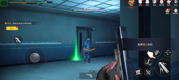 内心的噩梦僵尸