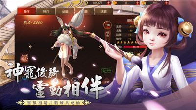 花语仙恋手机版