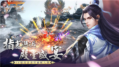 花语仙恋手机版