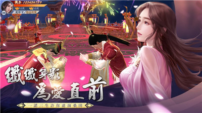 花语仙恋下载 花语仙恋下载