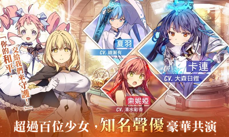 少女平和Shining Maiden 少女平和Shining Maiden