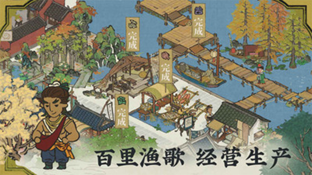 江南百景图2025安卓版