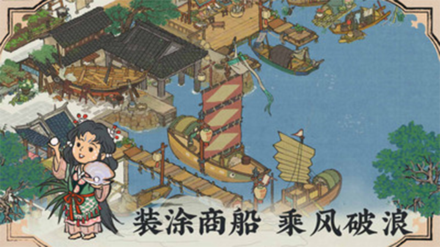 江南百景图2025安卓版