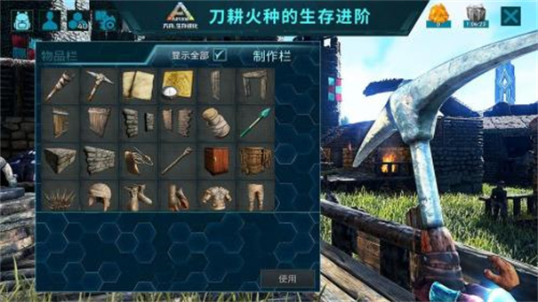 方舟生存进化洪荒mod版