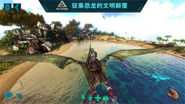 方舟生存进化洪荒mod版