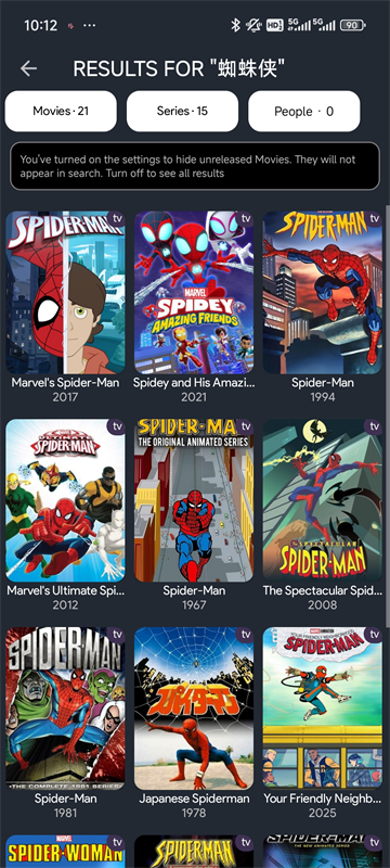 Netflix App最新版