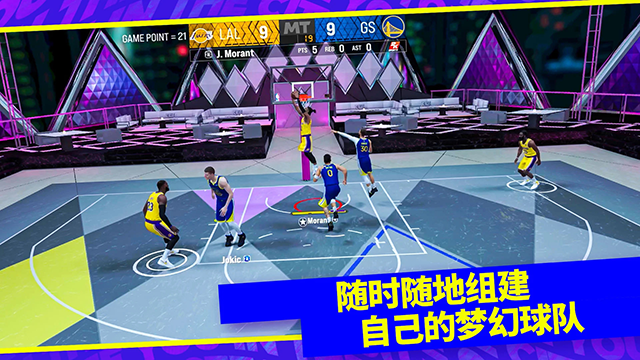 NBA 2K24梦幻球队国际服