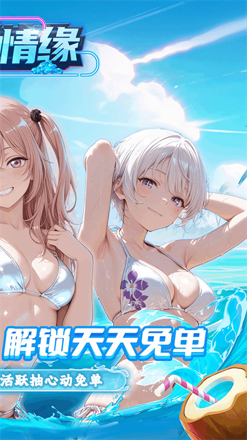 兰若情缘0.05折手游下载