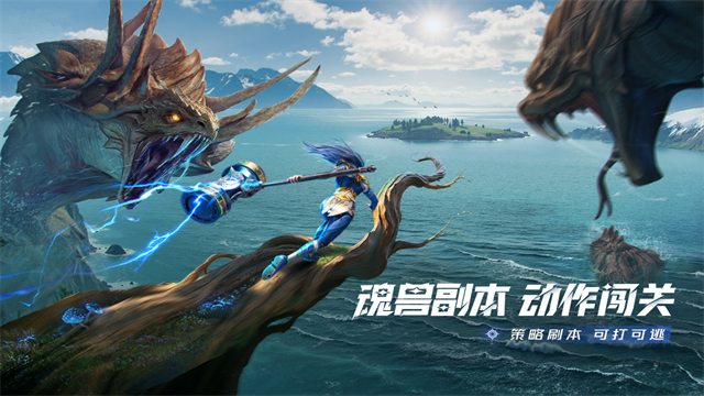 斗罗大陆猎魂世界手机版