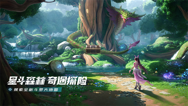 斗罗大陆猎魂世界手机版