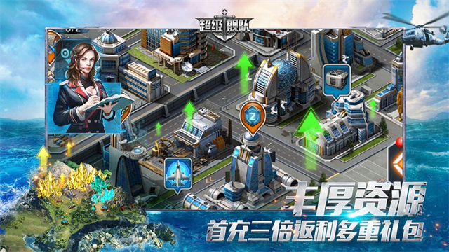 超级舰队无限钻石破解版