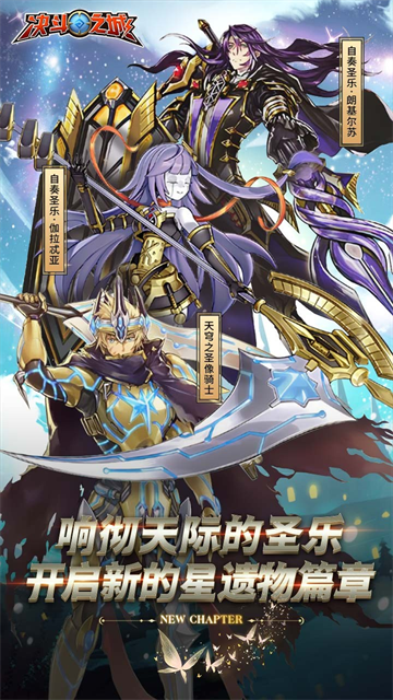 决斗之城无限钻石版