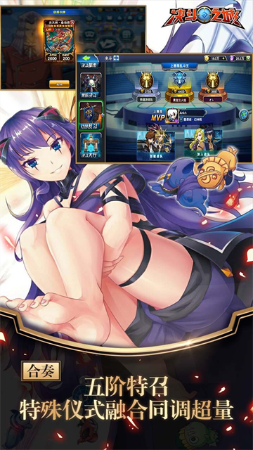 决斗之城无限钻石版