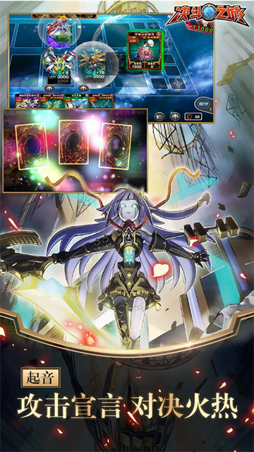 决斗之城无限钻石版