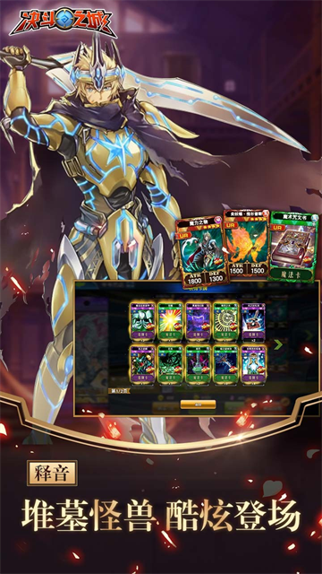 决斗之城无限钻石版