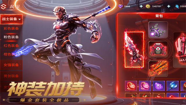 源战役手游下载