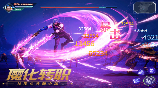 源战役手游下载