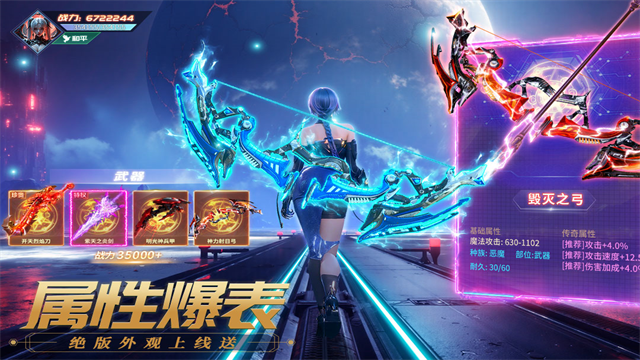 源战役手游下载