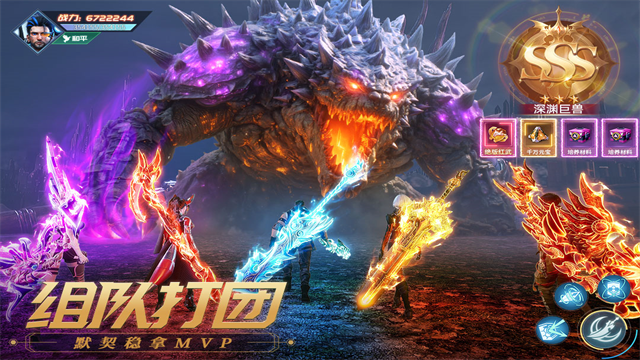 源战役手游下载