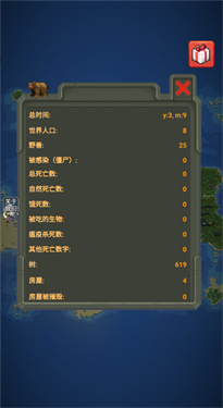 上帝模拟器100倍加速版