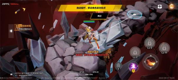 火炬之光无限国际服