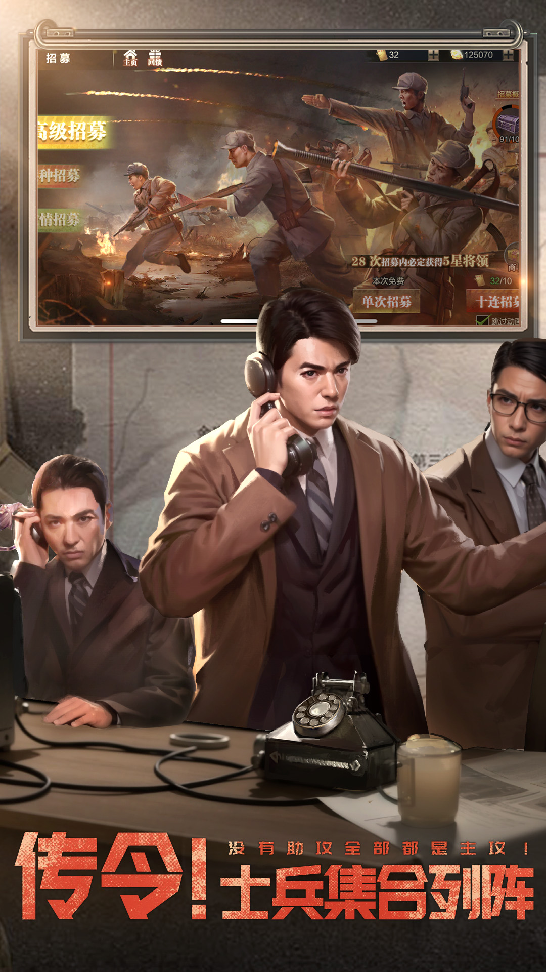 亮剑下载手机版