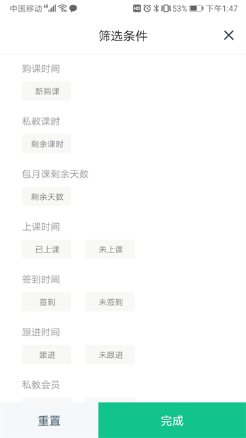 菠菜教练最新版本下载