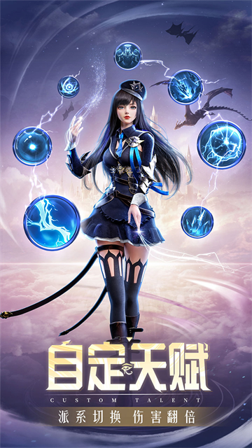 精灵盛典黎明安卓版