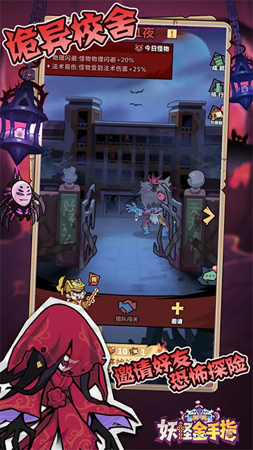 妖怪金手指0.1折版