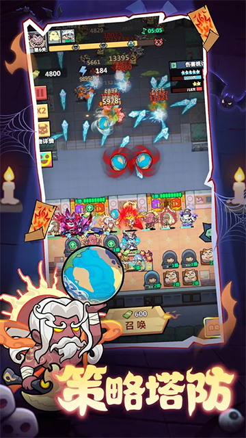 妖怪金手指0.1折版