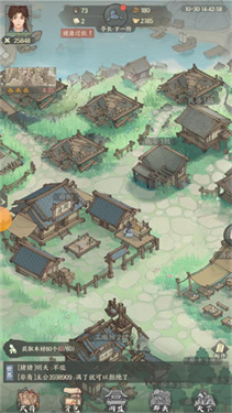 三国从种田开始