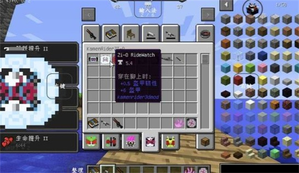 我的世界假面骑士下载手机版