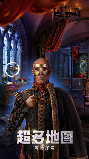 密室逃脱13秘密任务app畅玩版