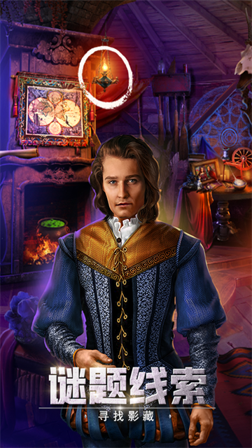 密室逃脱13秘密任务app畅玩版